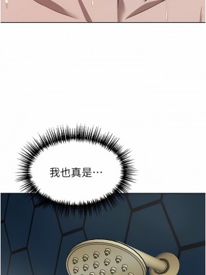 豪門人妻 42-43話_42_05