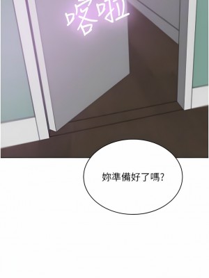 豪門人妻 42-43話_42_06