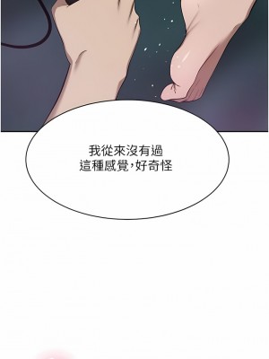 豪門人妻 42-43話_42_11