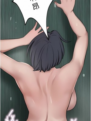 豪門人妻 42-43話_42_15