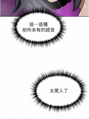 豪門人妻 42-43話_42_16