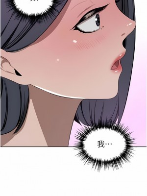 豪門人妻 42-43話_42_17