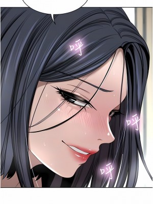 豪門人妻 42-43話_43_05