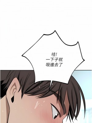 豪門人妻 42-43話_43_07