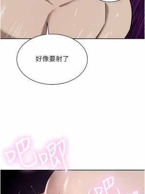 豪門人妻 42-43話_43_09