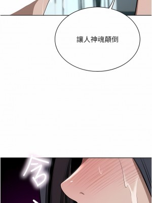 豪門人妻 42-43話_43_16