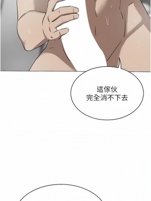 豪門人妻 42-43話_43_18