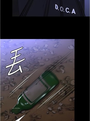 今晚就決定吃你了 83-84話_83_01