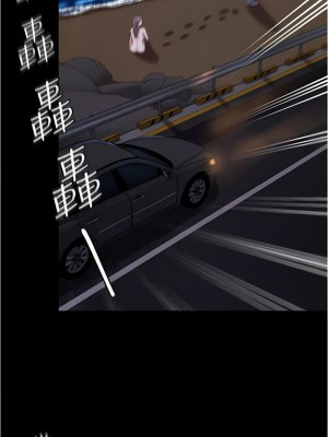 今晚就決定吃你了 83-84話_84_06