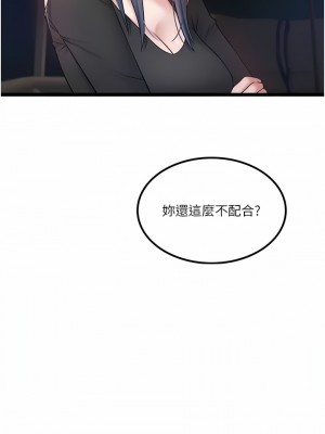 私人司機 34-35話_34_01