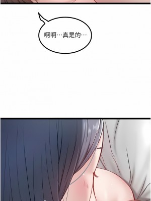 私人司機 34-35話_35_8