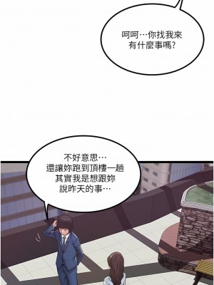 私人司機 34-35話_35_9