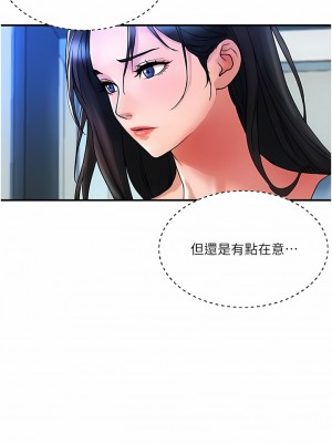 貴婦百貨 14-15話_14_01