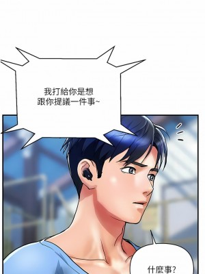 貴婦百貨 14-15話_15_01