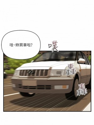 貴婦百貨 14-15話_15_03