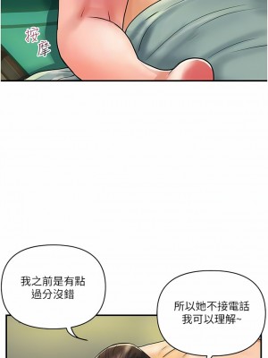 貴婦百貨 14-15話_15_05