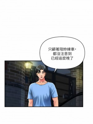 貴婦百貨 14-15話_15_06