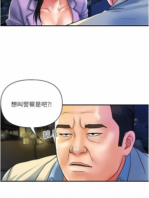 貴婦百貨 14-15話_15_08