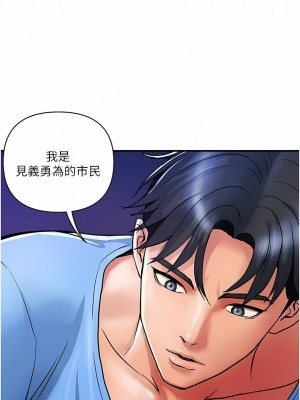 貴婦百貨 14-15話_15_10