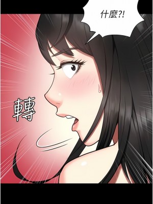 監獄女囚 1-8話_01_21