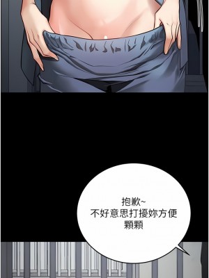 監獄女囚 1-8話_03_03