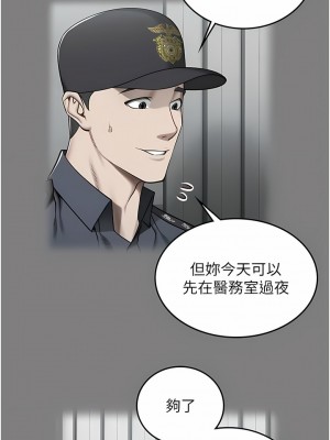 監獄女囚 1-8話_03_04