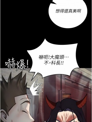 監獄女囚 1-8話_03_05