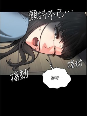 監獄女囚 1-8話_03_14