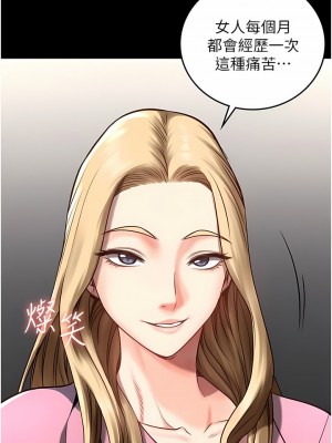 監獄女囚 1-8話_04_02