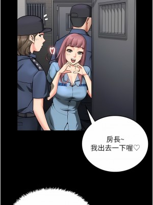 監獄女囚 1-8話_04_03