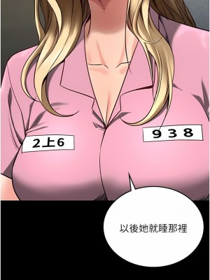 監獄女囚 1-8話_04_04