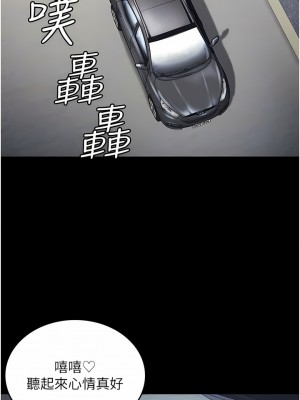 監獄女囚 1-8話_04_05