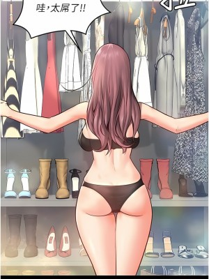 監獄女囚 1-8話_04_06