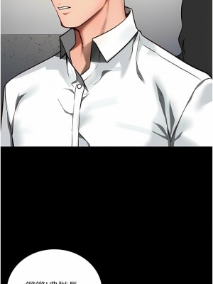 監獄女囚 1-8話_04_07