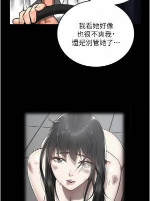 監獄女囚 1-8話_04_08