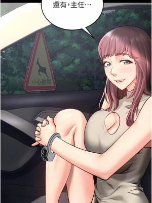 監獄女囚 1-8話_04_09