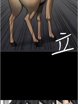 監獄女囚 1-8話_04_10