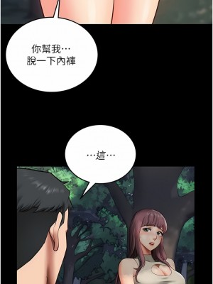 監獄女囚 1-8話_04_13