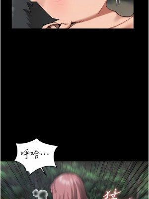 監獄女囚 1-8話_05_08