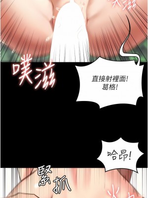 監獄女囚 1-8話_05_09