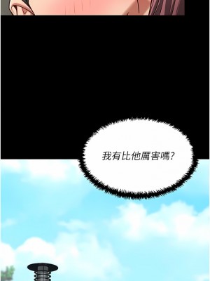 監獄女囚 1-8話_05_11