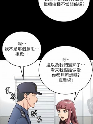 監獄女囚 1-8話_05_13