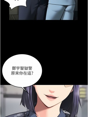 監獄女囚 1-8話_05_14