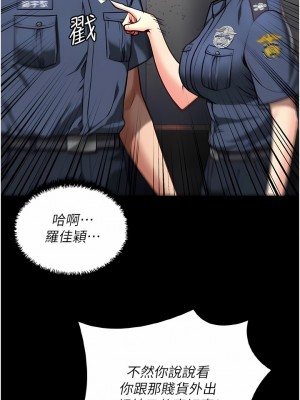 監獄女囚 1-8話_06_04