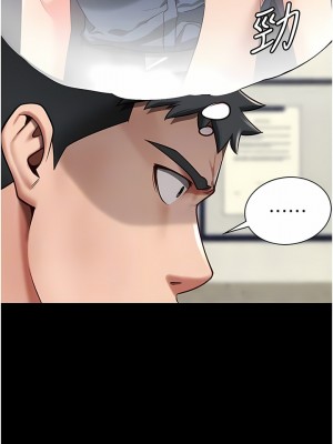 監獄女囚 1-8話_06_05