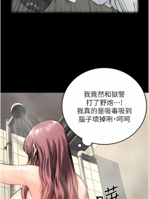 監獄女囚 1-8話_06_08