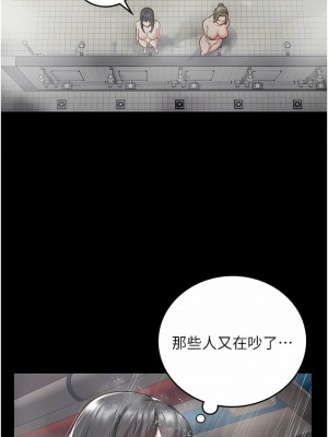 監獄女囚 1-8話_06_10