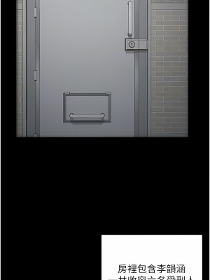 監獄女囚 1-8話_06_11