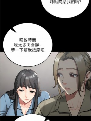 監獄女囚 1-8話_06_14