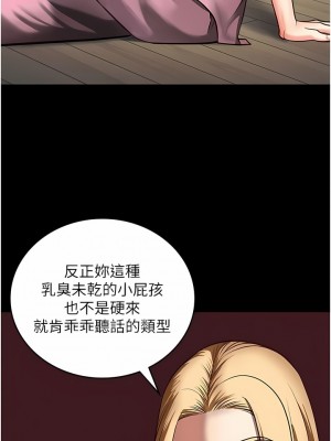 監獄女囚 1-8話_06_16